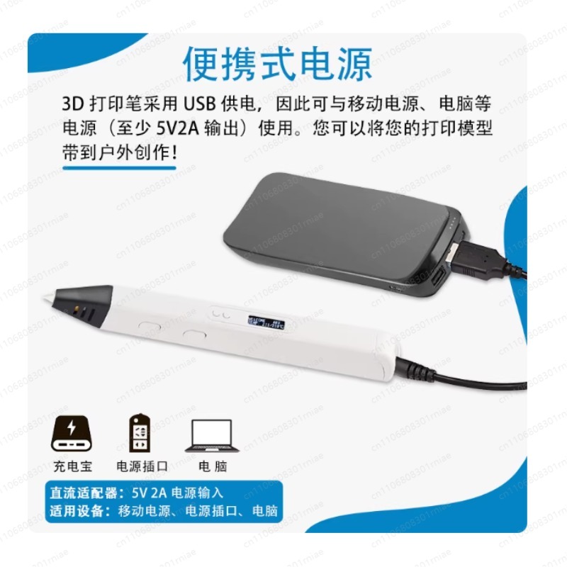 RP800A 3D Printing Pen with OL - 3D Printing Pen For Adults recension och pris