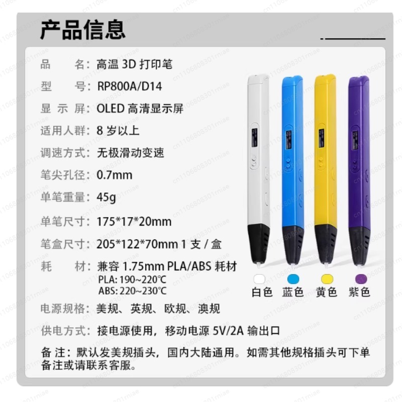 RP800A 3D Printing Pen with OL - 3D Printing Pen For Adults recension och pris